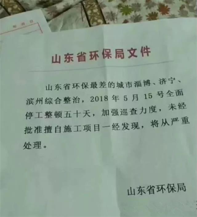 QQ截图20180519103927_副本.png