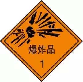 爆破器材运输车