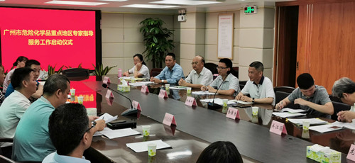 广州危险化学品重点区域.jpg